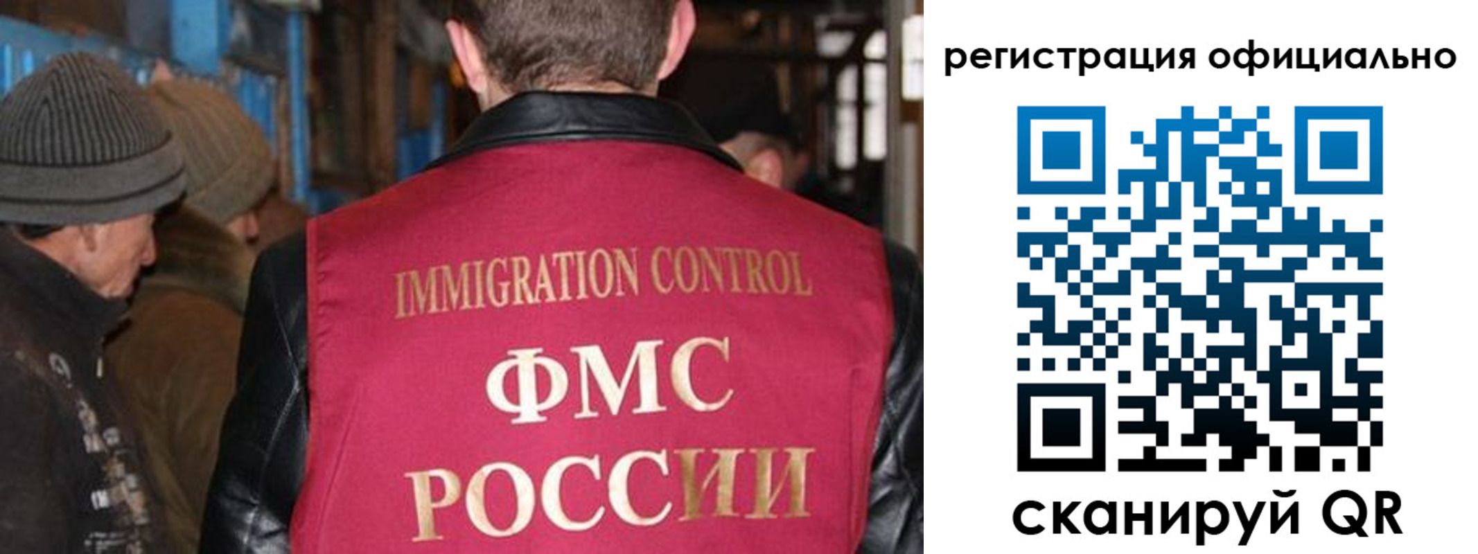 прописка от собственника в Дмитрове